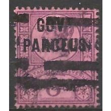 1887 O66 6d Purple/Rose Govt Parcels Official Good Used ..