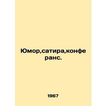 Humor, satire, conference. In Russian /Yumor,satira,konferans.