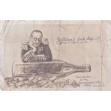 Jellicoe's First Stop Ship In A Bottle Very Damaged Worn Postcard