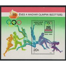 Hungary 90th Anniversary of Hungarian Olympic Committee MS 1985 MNH SG#MS3607