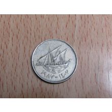 Kuwait 1987 50 fils Coin