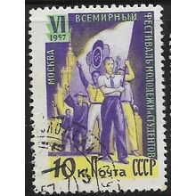1957 Michel 1945 - fine used (o)
