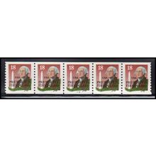 2149av 18c George Washington Very Fine MNH Dry Gum PNC 33333/5 X2397