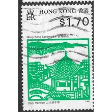 1991 SG 680 - fine used (o)