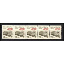2265 21c Mail Car Fine MNH Dry Gum PNC 1/5 X1194