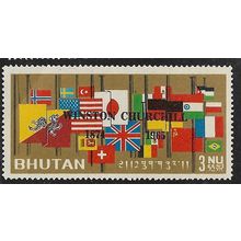 1965 SG 49 - MNH (**)