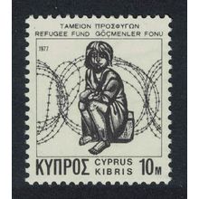 Cyprus Refugee Fund Inscript '1977' 1977 MNH SG#481