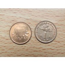 Malaysia 1992 1 Sen Coin