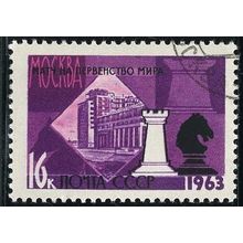 1963 Michel 2765A - cancelled