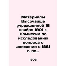 The Proceedings of the Highly Instituted Commission on the Study of the Movemen