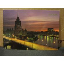 UKRAINA HOTEL, MOSCOW, RUSSIA unused postcard 1990 =