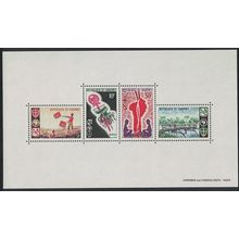 Dahomey Scouting Kite Bridge MS ATTENTION on 30f stamp! 1966 MNH SG#MS263