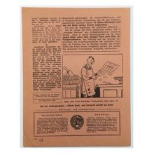 WW2 Russian/Soviet Air Drop Leaflet Illustrated by Boris Efimov. - Code 1294.