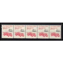 2264 20.5c Fire Engine Very Fine MNH Dry Gum PNC 1/5 X1101
