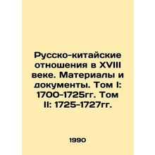Russian-Chinese Relations in the 18th Century. Materials and Documents. Volume