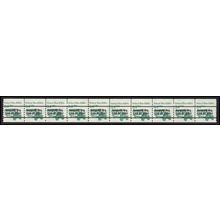 2123a 3.4c School Bus Fine MNH Dry Gum PNC 1/10 Gap 1R L02828
