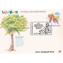 Christchurch Philatelic Society 85th Anniversary NZ First Day Cover