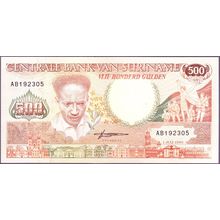 1986 Suriname Banknote 500 Gulden