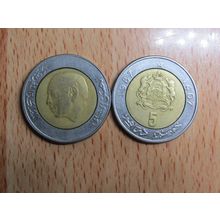 Morocco 1987 5 Dirham Coin