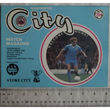 1981 programme Manchester City v. Stoke City, League Cup 2nd round 1st leg