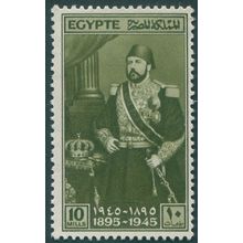 Egypt 1945 10m olive-green Ismail Pasha SG303 unused
