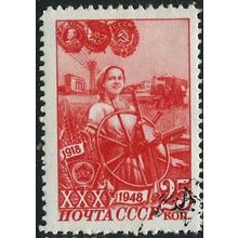 1948 Michel 1281 - cancelled