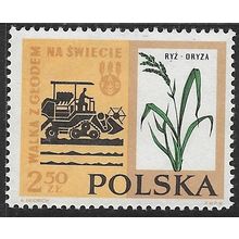 1963 Michel 1373 - #2 MNH (**)