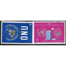 1985 Michel 4200+4201 - cancelled