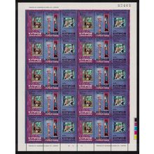 Cyprus Paintings Europa 3v Full Sheet 1975 MNH SG#443-445 MI#426-428