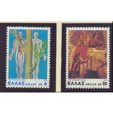 Greece Stamps Scott #1271 To 1272, Mint Never Hinged, Organ Transplants