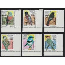 Cambodia Waxwing Shrike Bunting Sparrow Song Birds 6v Corners 1997 MNH