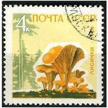 1964 Michel 2984 - #2 cancelled