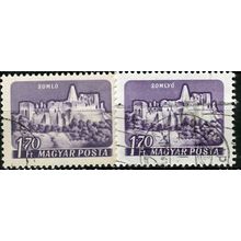 1960 Michel 1656I+1656II - #2 cancelled - SOMLO/SOMLYO