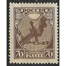 1918 Michel 150x - MLH (*)