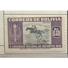 Bolivia Stamp Scott #C150, Mint Hinged