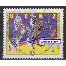 GERMANY BUND [1992] MiNr 1600 F6 II ( O/used ) [01] Plattenfehler