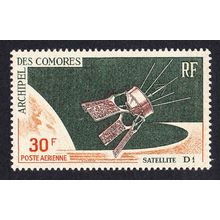 Comoro Is. Space Satellite D-1 1966 MNH SG#55 MI#74 Sc#C17