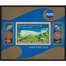 Hungary Intl Exposition Okinawa MS 1975 MNH SG#MS2974