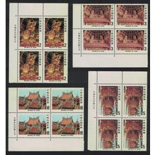 Taiwan Tsu Shih Temple Sanhsia 4v Corner Blocks of 4 1982 MNH SG#1452-1455
