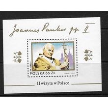 POLAND 1983 PAPAL POPE JOHN PAUL II SOUVENIR SHEET MNH SG MS2883