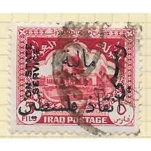 IRAQ 1949 ON STATE SERVICE OVERPRINT PALESTINE AID KING FAISAL MAUSOLEUM 5F USED