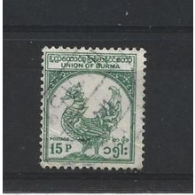 Burma.SG142 15p Hintha (legendary bird) (Green).Fine Used.Jul25b
