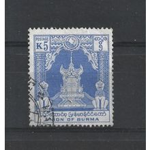 Burma.SG149 5k Lion Throne (Blue).Fine Used.Jul25a