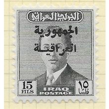 IRAQ 1958 IRAQI REPUBLIC OVERPRINT ON KING FAISAL 15F MINT HINGED