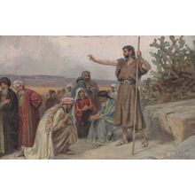 St John The Baptist Preaching In The Wilderness Bible Old Postcard