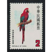 Taiwan Green-winged Macaw Bird $2 1986 MNH SG#1663