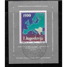 YUGOSLAVIA 1988 BALKAN COUNTRIES MEETING MINIATURE SHEET USED SG MS2436