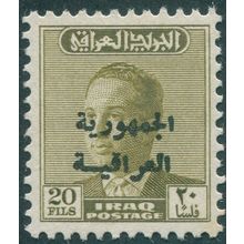 Iraq 1958 20f. olive-green Republic opt SG451 MNH