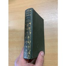 1920 JOHN RUSKIN "MODERN PAINTERS" VOL 5 SMALL ANTIQUE HARDBACK BOOK (P3)