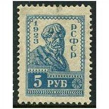 1923 Michel 217 - MH (*)